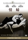 ??H?'57P???2005X?2??29??????????M????? [DVD]