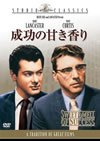?????????E???('57P???2005X?2??29??????????M????? [DVD]