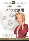 ?????????'52P???2005X?2??29??????????M????? [DVD]