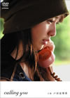 Calling you [DVD]