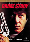 ???????????? ??????????????('93E?? [DVD]