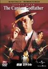 D?? ????? ??????????????('89E?? [DVD]