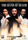 ??c???????????]???O????? ??????????????('75E?? [DVD]