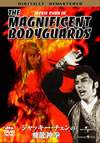 ??c???????????]?D?? ??????????????('78E?? [DVD]