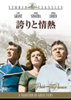 ????????'57P???2005X?2??29??????????M????? [DVD]