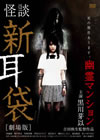 ????? ????? X???????? [DVD]