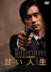????⸍?? ??????('05??????2??T??? [DVD]
