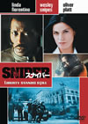 ????????'02P???2005X?0??21??????????M????? [DVD]