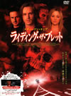 ?????c????????????('04P? [DVD]
