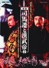 ?烪??䎠㫃? 2??2??T??? [DVD]
