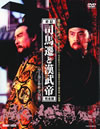 ?烪??䎠㫃? DVD-BOX??6??T??? [DVD]