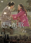 ???????? K?V [DVD]