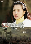 ???????? K?V [DVD]