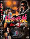 ??BS? ???? [DVD]