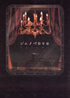 ??????????o????????DVD VOL.1 [DVD]