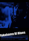 ?????BJ????? [DVD]