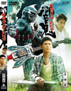 ⹇???????[??????? VOL.4 [DVD]