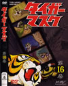 ???????? VOL.16 [DVD]