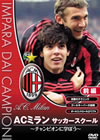 AC????????????? ??V [DVD]