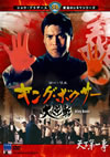 ???????? C???'72E?? [DVD]