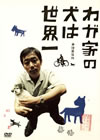 ???M???????('02ⶇ?? [DVD]