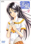 㴎灦[???????[? DVD Volume 2 [DVD]