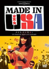 ?<????????SA('66 [DVD]
