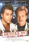 ????????c? ??????'92P? [DVD]