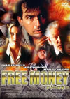 ??????????'98P? [DVD]