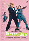 ⽍???<?⻐??('95 [DVD]