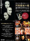 ?M]????? ?????[?2005[?[??????[?2003[? ??????????????????i??M??? [DVD]