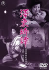 ???? [DVD]