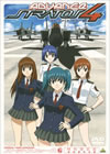 ???????????? ?????<?? CODE[?206 ????M???????????M????c?? [DVD]