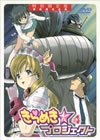 ??????????????????(4)????????M????c?? [DVD]