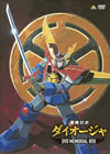 ??[??? ??????? DVD?<????????????9??T??? [DVD]