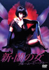 ???? ????????????????'92P???2005X?1??30??????????M????? [DVD]