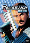 ??ևEN?('84P???2005X?1??30??????????M????? [DVD]