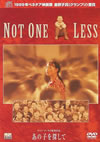 ???????????'99P?ⶇ????2005X?1??30??????????M????? [DVD]