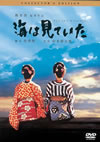 㳌??????? ???????????c?????2005X?1??30??????????M????? [DVD]
