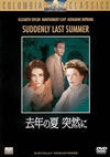 ?S?? I????'59P???2005X?1??30??????????M????? [DVD]