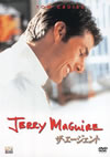 ?????????('96P???2005X?1??30??????????M????? [DVD]
