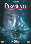 㬍⍸L???????????'81P??)??2005X?1??30??????????M????? [DVD]