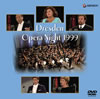 ??????????????????1999 [DVD]