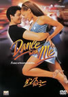 ???????c??????'98P???2005X?1??30??????????M????? [DVD]