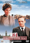 ???c?????????84???'86P???2005X?1??30??????????M????? [DVD]