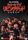 ??????????????????????? 㫎?????('90P???2005X?1??30??????????M????? [DVD]