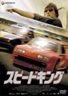 ??????????'05?? [DVD]