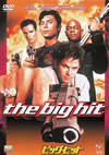 ????????????('98P???2005X?1??30??????????M????? [DVD]