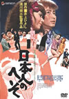 ??⍸???? [DVD]