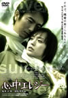 ^?ⶇ???? ?????c??????c??? [DVD]